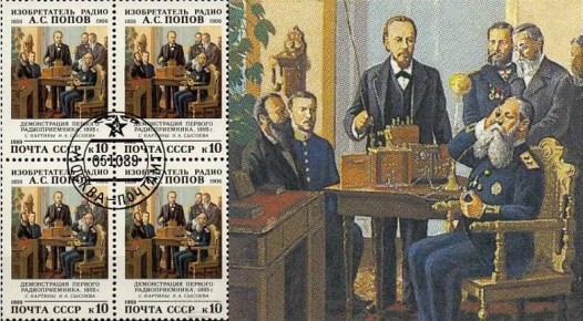 ���� �������: ���� �����.. 7 ��� 1895 ������������ ����� ��������� ����� ����������������� ��������� �� ������ � ���� ������������