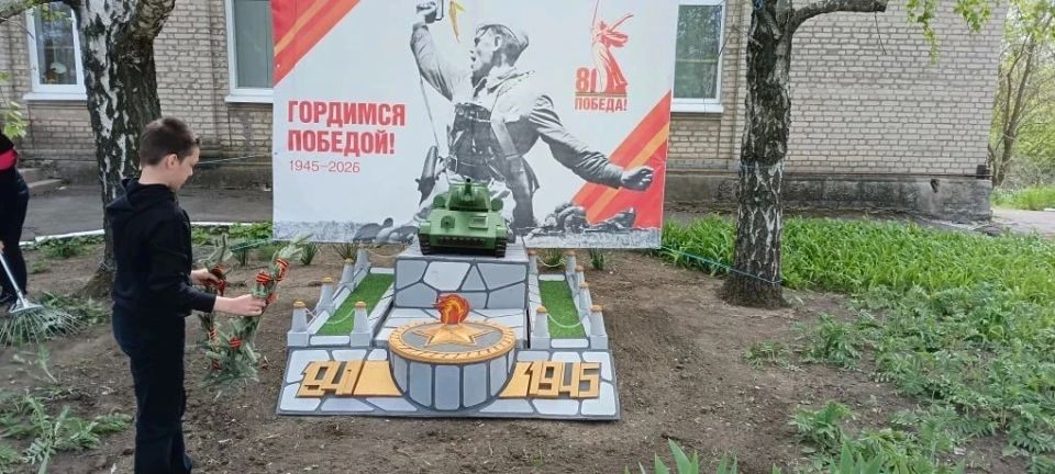 Фотозона к 9 Мая: память, воплощённая в деталях Фотозона к 9 Мая: память, воплощённая в деталях