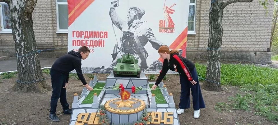 Фотозона к 9 Мая: память, воплощённая в деталях Фотозона к 9 Мая: память, воплощённая в деталях