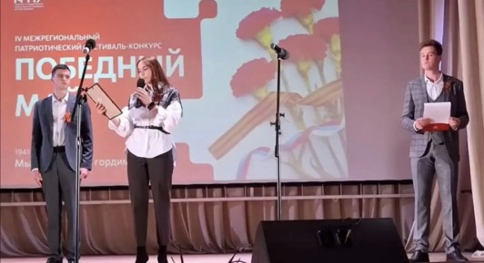 � ��������� ������ IV ��������������� �������������� ���������-������� ��������� ���