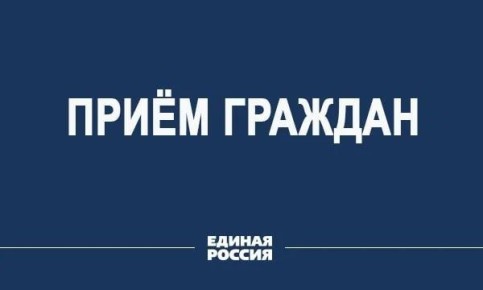 14 мая, жители Бердянского муниципального округа смогут напрямую обратиться со своими вопросами и инициативами к представителям Совета депутатов Бердянского муниципального округа и Законодательного собрания Запорожской...