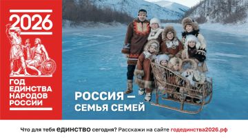 Семья — это больше, чем родственные узы