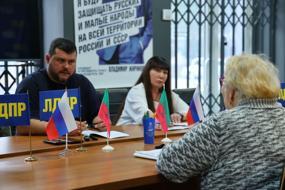 В Запорожской области в рамках Всероссийского приема граждан депутаты ЛДПР провели встречи с жителями региона, выслушали обращения и обсудили вопросы, которые сегодня действительно волнуют людей В Запорожской области в рамках Всероссийского приема граждан депутаты ЛДПР провели встречи с жителями региона, выслушали обращения и обсудили вопросы, которые сегодня действительно волнуют людей