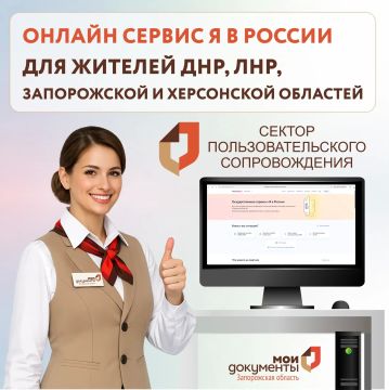 ������-������ "� � ������" ��� ������� ���, ���, ����������� � ���������� ��������