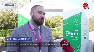 Пятый всероссийский образовательный форум «Юг Молодой» платформы «Росмолодежь.Форумы» стартовал в Бердянске