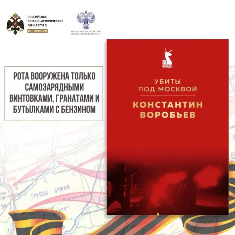 Анна Хорошун: Традиционная рубрика о подвигах советских воинов, которые в своих произведениях описали отечественные и зарубежные авторы Анна Хорошун: Традиционная рубрика о подвигах советских воинов, которые в своих произведениях описали отечественные и зарубежные авторы