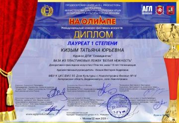 ����� �� ��� �����Ż. ����� �������, ��������� ������ ����������� ��������������� ���� ��������, ����������� ���� ������ �� ������������� ����������������� ��� �����Ż