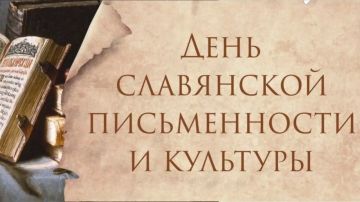 Просветительские мероприятия в сельских библиотеках и ДК