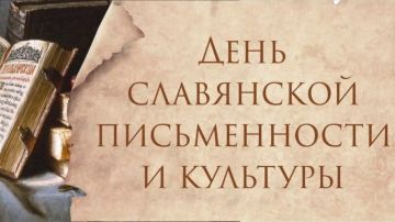 Просветительские мероприятия в сельских библиотеках и ДК
