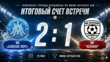 25 ��� � ������ 5-�� ���� ���������� ������ �������� �� ����-������� 88 ����������� ������ ��������� �������