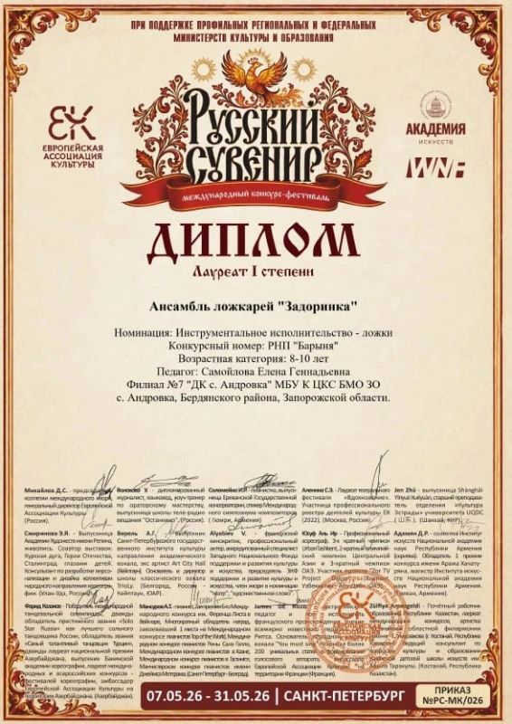 Итоги участия ДК с. Андровка в «Русском сувенире» Итоги участия ДК с. Андровка в «Русском сувенире»