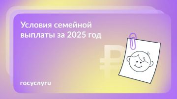 �������� ������� �� 2025 ���: ����, ����� � �������