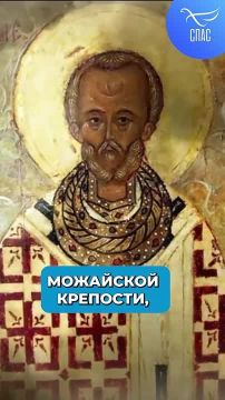 Анна Хорошун: Под покровом Николая Чудотворца: история Можайска