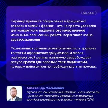 ���� �������: ���������� ������ ������ �������� �� ���� �������� ������