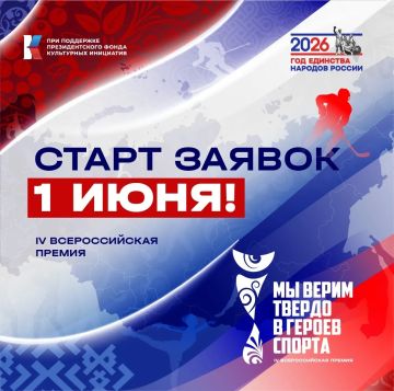 IV ������������� ������ ��� ����� ������ � ������ ������