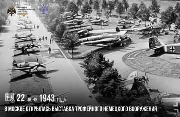 ���� �������: 22 ���� 1943 ���� � ������ ��������� �������� ���������� ��������� ����������
