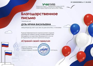 ����� ������������� ��������� � �� ���������