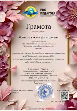 ������ ������ ����: ������ ���� �������� �� ��������