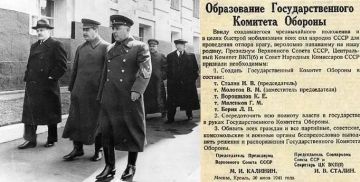 ���� �������: 30 ����. 1941, 85 ��� �����