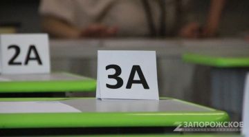 Двое школьников из Запорожской области набрали максимальный балл на ЕГЭ