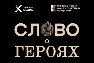������������� ��� ����������� ������� ������������ � ������� � �������� "����� � ������"