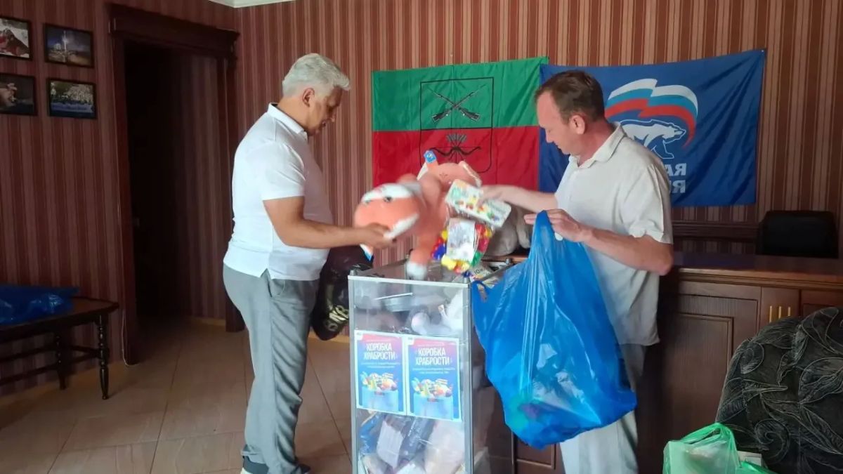 Завершилась акция «Коробка храбрости», организованная сторонниками «Единой России»! Завершилась акция «Коробка храбрости», организованная сторонниками «Единой России»!
