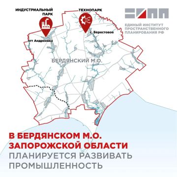 Индустриальный парк предложили построить в Бердянске