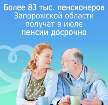 ����� 83 ����� ������� ����������� ������� ������� � ���� ������ ��������