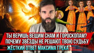 ���� �������: ��������� ����� ����� � ������