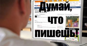 Житель Бердянска подозревается в публичном оправдании терроризма