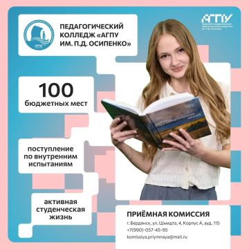 ������� ��������-2026 � ���� � ����� �������!