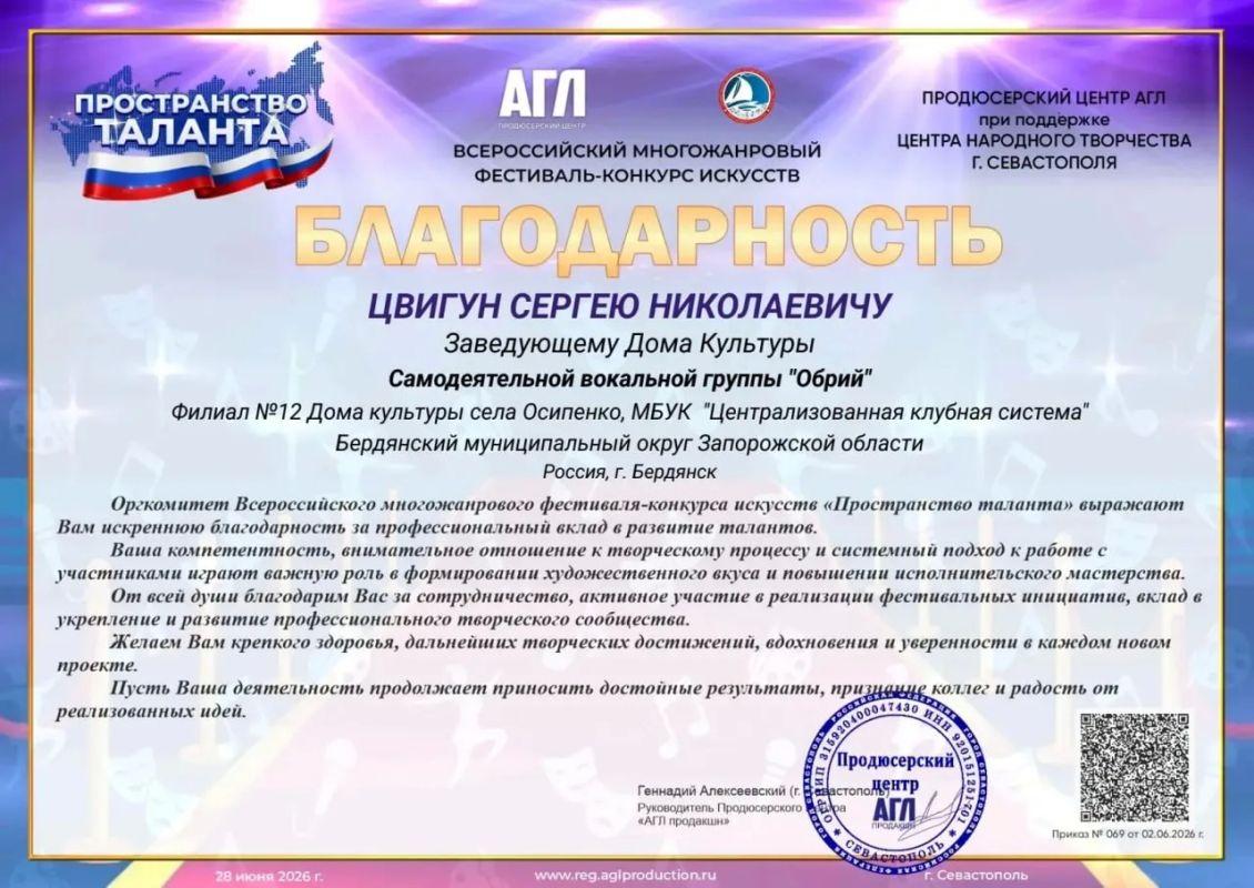 Вокальная группа завоевала высшие награды Всероссийского фестиваля! Вокальная группа завоевала высшие награды Всероссийского фестиваля!
