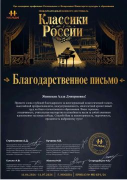 «Творческая мастерская» из села Осипенко завоевала золото