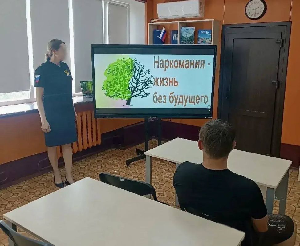 В Бердянском филиале УИИ прошло просветительское занятие по вопросам пробации В Бердянском филиале УИИ прошло просветительское занятие по вопросам пробации