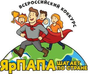 �������� ������������� ������� �������� ������������ ������� ������ �� ������-2026�