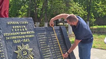В Червоном Поле приступили к очередному этапу реставрации мемориала «Воин-освободитель»