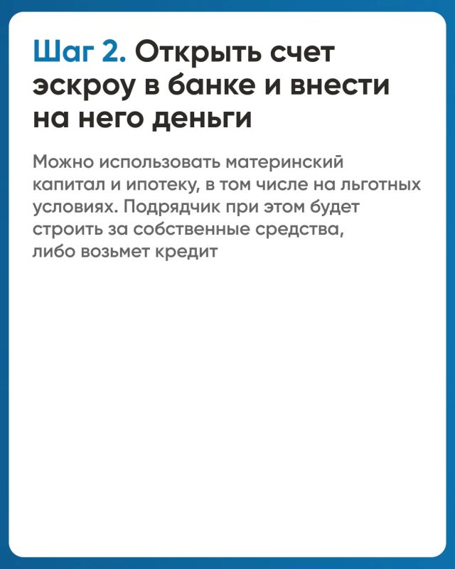 ЧТО ТАКОЕ ЭСКРОУ СЧЕТ В ИЖС ЧТО ТАКОЕ ЭСКРОУ СЧЕТ В ИЖС