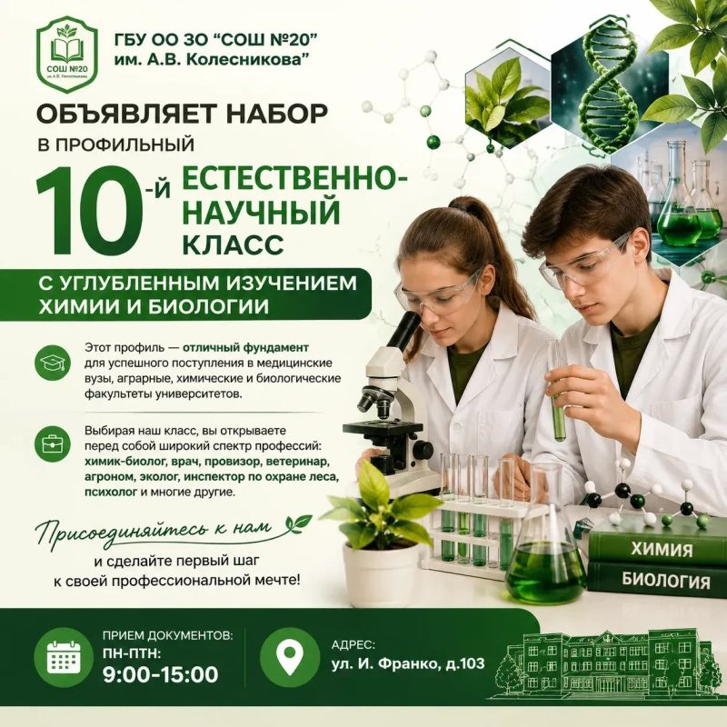Уважаемые родители и выпускники 9-х классов!