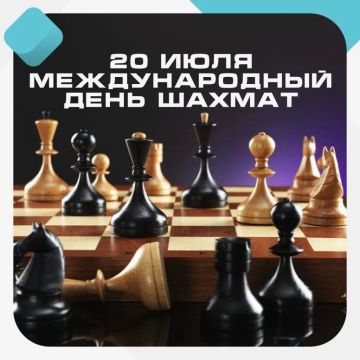В Червоном Поле и Николаевке отметили Международный день шахмат