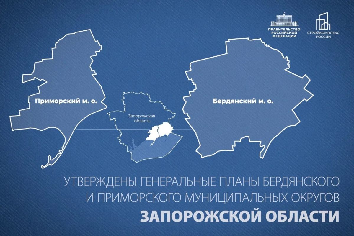 В Бердянске состоялась церемония вручения наград Запорожской области В Бердянске состоялась церемония вручения наград Запорожской области