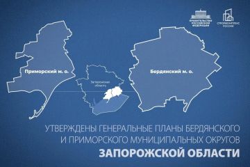 Евгений Балицкий: Утверждены генеральные планы Приморского и Бердянского муниципальных округов Запорожской области