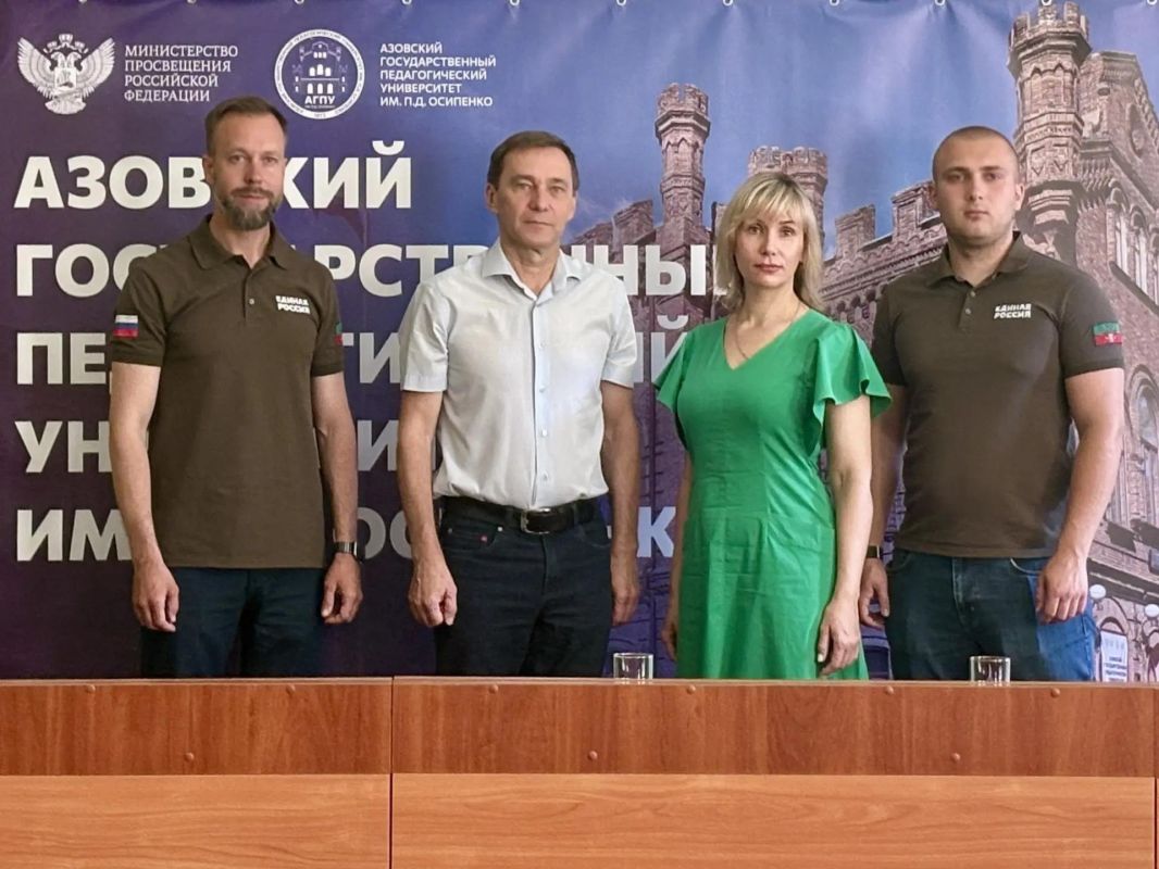 В Азовском государственном педагогическом университете обсудили развитие образовательной инфраструктуры в рамках партийного проекта «Моя карьера с Единой Россией» В Азовском государственном педагогическом университете обсудили развитие образовательной инфраструктуры в рамках партийного проекта «Моя карьера с Единой Россией»
