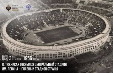 ���� �������: 31 ���� 1956 ���� � �������� �������� ����������� ������� ��. ������ � ������� ������� ������