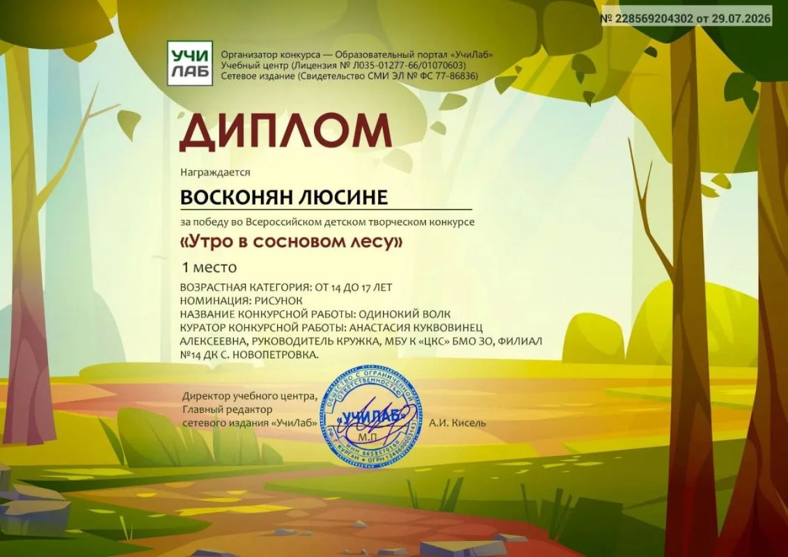 Участники кружка «Фантазёр» заняли первые места во Всероссийском конкурсе! Участники кружка «Фантазёр» заняли первые места во Всероссийском конкурсе!