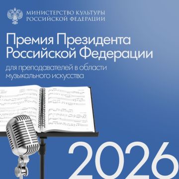 ������ ����� ������ �� ��������� ������ ���������� ���������� ��������� ��� �������������� � ������� ������������ ��������� � 2026 ����