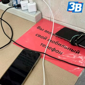 Где зарядить телефон в Запорожской области