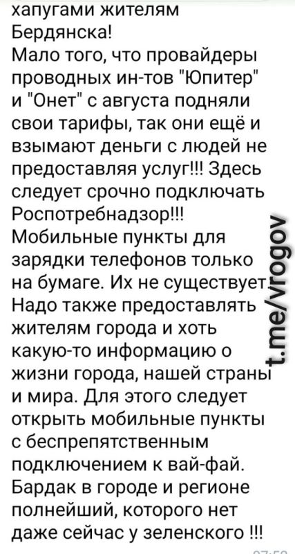 Услышат ли украинские чиновники, ставшие российскими, жителей Запорожской области? Услышат ли украинские чиновники, ставшие российскими, жителей Запорожской области?