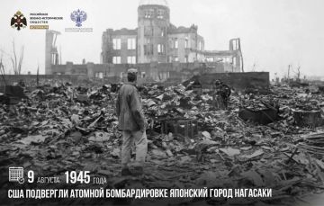 ���� �������: 9 ������� 1945 ���� ��� ��������� ������� ������������� �������� ����� ��������