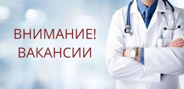 ГБУЗ Андреевская ЦРБ приглашает специалистов на следующие вакансии: