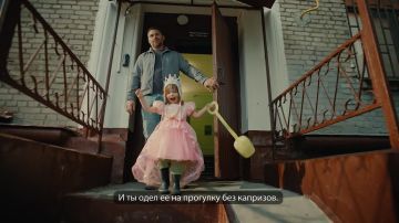 Может, именно вы «Отец года»?